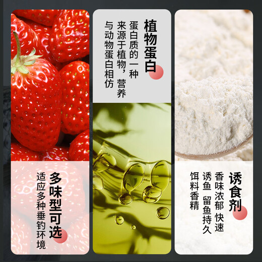Huansheng Highly Concentrated Fishing Special Flavor Sweet Corn Strawberry Sweet Potato Banana Fruity Bait Small Medicine Additive Fish Attractant Sweet Potato Flavor 500g Highly Concentrated