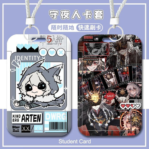 Identität fünf Nachtbeobachter iTakua Campus Card Case Access Control Card Meal Card Water Card Protective Case Frauen Identität Fünf-W17171 Buskarte Hülle Get Black Keychain