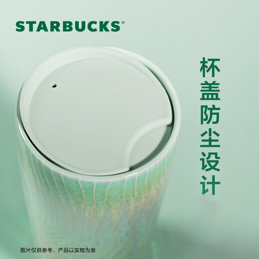 Starbucks (Starbucks) cup coffee cup water wave fairy mist green double-layer ceramic cup with lid 355ml water cup men and women gifts