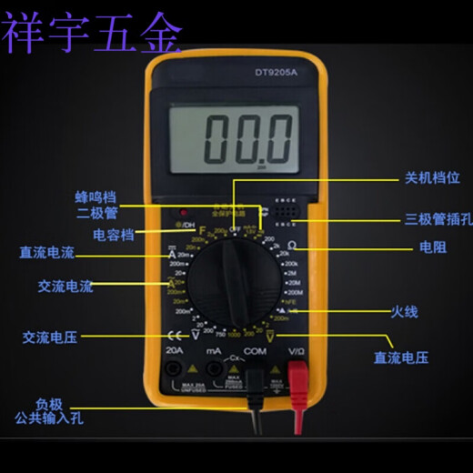 YHGFee multimètre numérique numérique multimètre numérique multimètre complet Tension d'arrêt automatique anti-brûlures et ambèvre DT9205A Standard + 20a Special Pen + Battery