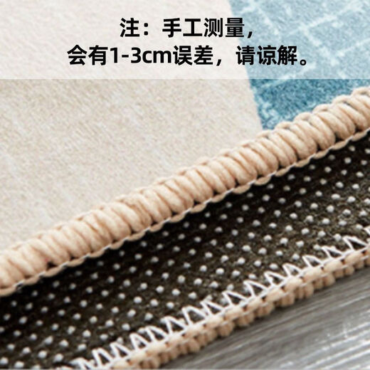 Xinlin carpet large area living room carpet simple Nordic style room coffee table mat household sofa full carpet stain-resistant floor mat polarized simple leaf 100*120