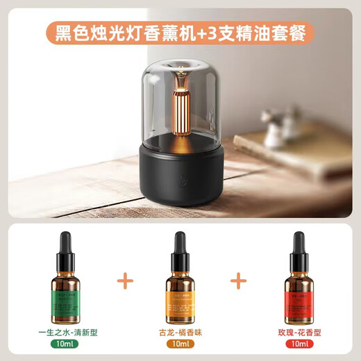 Xiaomi Guoba Bedroom Aromatherapy Machine Aromatherapy Machine Essential Oil Aromatherapy Lamp Humidifier Small Air Spray Home Sleep Aid Automatic Diffuser Aromatherapy Machine + 3 Bottles of Essential Oils