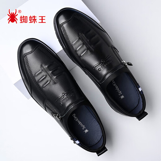 Spider King Men's Shoes Cowhide Season Slip-ons Men's Business Casual Shoes Formal Leather Shoes Men Black 41