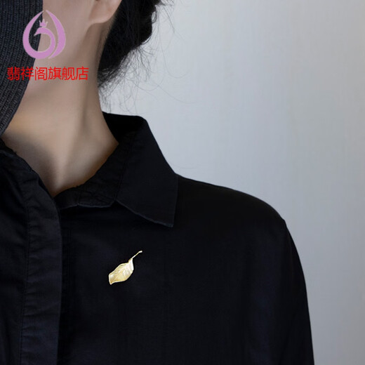 Feixiangge brooch S925 sterling silver tree leaves French elegant and refined sense for ladies and boys unisex S925 sterling silver