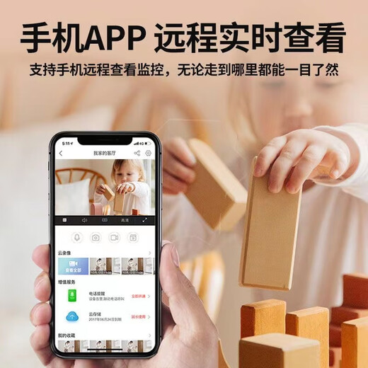 圆皇免插电摄像头无线手机远程360度无死角wifi家用无红光监控器摄影 黑色【手机远程】超清广角 送128g循环录像【广角视野】