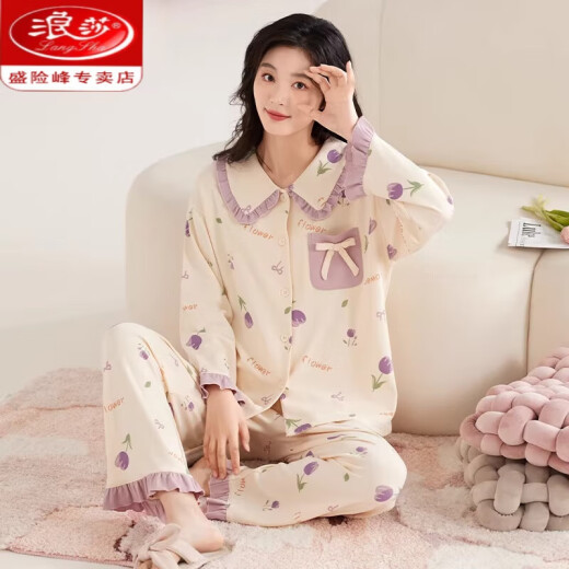 浪莎（LangSha）睡衣女士春秋款纯棉长袖高级感家居服全棉大码2024新款套装 JM3527 M 【80-98斤】