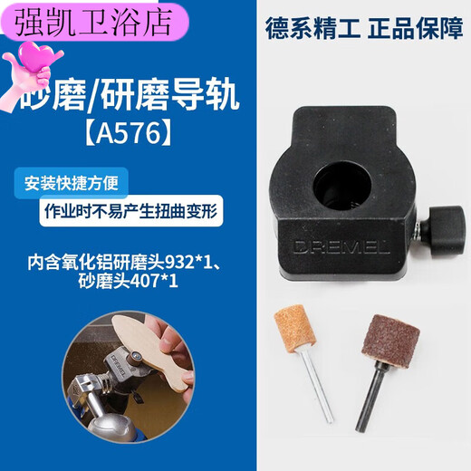 XMSJ ELECTRICO MANQUELLA/MÁQUINA DE GRABAJE BORBILIDAD ORIGINAL CHUCK Guía de eje suave Rail Woodworking Accesorios de corte Herramientas eléctricas Herramienta Kit de molienda 679ad