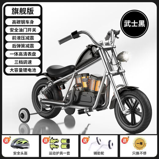 Powell Harley Motorcycle Children [Coche eléctrico para niños de 3 a 14 años] El estilo Harley puede sentarse en juguetes para padres e hijos adultos, automóvil infantil de alta calidad más vendido, naranja estándar 83 personas elige