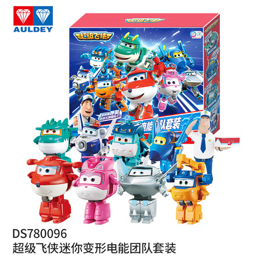 奥迪双钻（AULDEY）超级飞侠迷你变形电能角色套装9只装男女孩玩具生日礼物