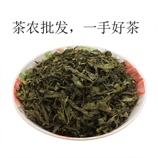 Shifangyi 2024 Green Tea Affordable Ration Tea Zhaoping Alpine Tea Steamed Green Handmade Spring Bulk Selenium-Rich Resistant Bubble Bags Value-for-money One Jin Jin equals 0.5 kg Two large bags