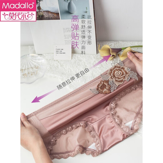 Modals Geburtsjahr Rote Frauenunterwäsche Frauen Neujahr Festliche Mid-T-T-T-T-T-T-T-T-Mid-Waist-Shorts sexy Spitze Edelstahl antibakterielles Schritt Slips 9923 Bohnenpulver + Haut + Gelb l geeignet für 90-110jin [Jin gleich 0,5 kg]