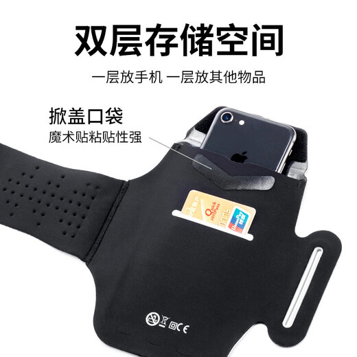 Silaiyi running mobile phone bag carrying artifact arm bag wrist bracket outdoor sports cycling mobile phone bag waterproof protective cover
