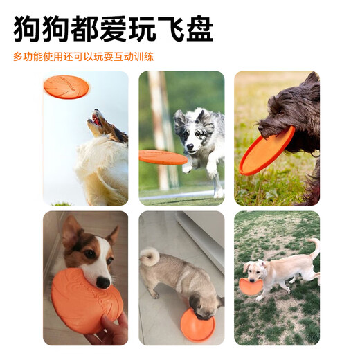 Zhenyou Pet Dog Toys Dog Training Frisbee Teeth-Resistant Bite-Relieving Artifact Bianmu Corgi Dog Supplies M Size Diameter 15cm