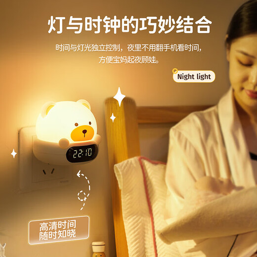 NVC Atmosphere Night Light Remote Control Baby Feeding Lamp Children's Bedroom Rechargeable Bedside Lamp Girls Valentine's Day Gift Hug Bear Three-tone Lighting Rechargeable Remote Control Model