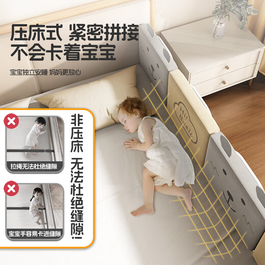 Beiyixiong beeio [pas d'installation] clôture de lit bébé lit bébé gardien anti-bas sur lit de lit de lit de lit de lit de lit moule à couvercle doux