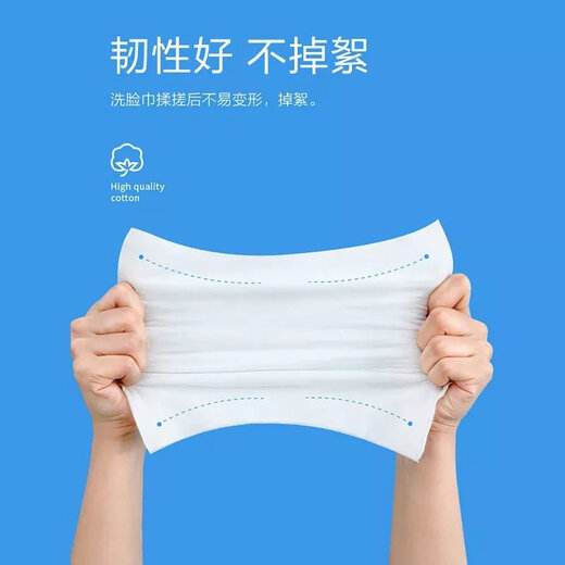 Selected Disposable Face Towels Thickened Removable Face Towels Towels Soft Towels Roll Mother and Baby Home 20*20 1 Pack Total 220g