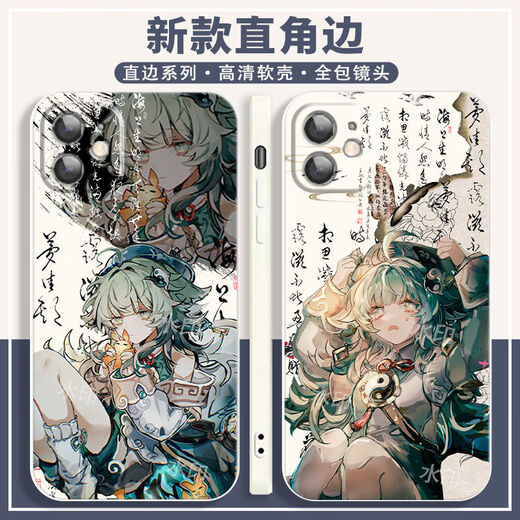 崩坏星穹铁道霍霍周边手机壳适配vivoy3苹果OPPOReno8红米k60华为 直彩白壳-霍霍A15904 OPPO系列-型号发送客服备注