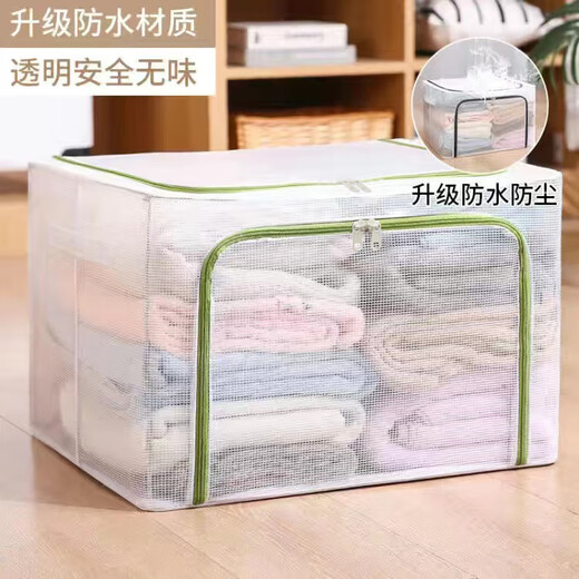 GUOTAIJIAHE extra large folding storage box transparent fabric storage box wholesale clothing quilt hundred box home clothing storage box light blue iron slider quality model 66L 50*40*33cm