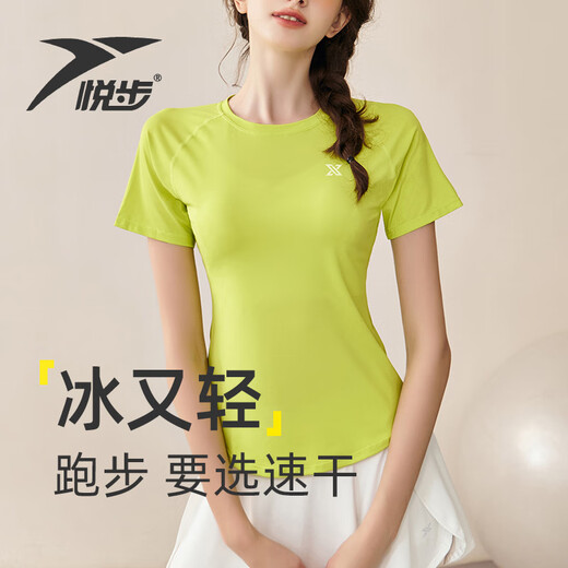 
Yuebu sports suit badminton uniform women morning running marathon exercise yoga tennis uniform summer quick-drying fitness suit lemon yellow jacket + gray jogging pants + fitness socks S[suggested 80-95 Jin[Jin equals 0.5 kg]]