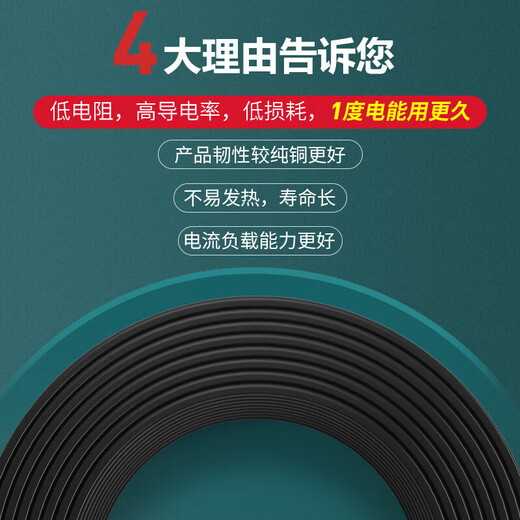 DELIXI wire and cable RVV three-core sheathed wire soft wire 2.5 square meters black home decoration copper core wire 50 meters 3*2.5