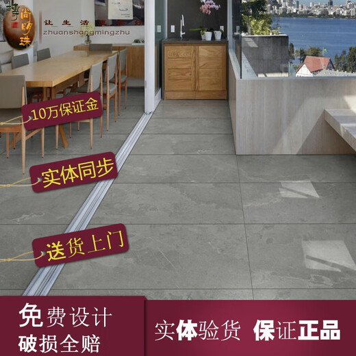 
XMSJ Marco Polo Tiles CH12740 12748 12040R10 12668 12650 CH12049R10