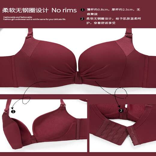 Pei Shiyan autumn and summer red zodiac year underwear without steel ring bra small breasts gathered for women's markless underwear collection and breast prevention 9756 red-set 70C=32C (light and comfortable)