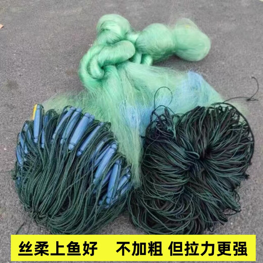 Guangtai Chuan Brand Silk High Thin, Soft, Durable and Strong Tension Large Fishing Net Weighted Fishing Net Three-layer Sinking Net Sticky Fish Hanging Net Grass Carp Sticking Fish 5 Meters High Plastic Float Weighted Rope Pendant 5 Finger 100 Meters Long Three-Layer Sinking Net 0.15 Silk