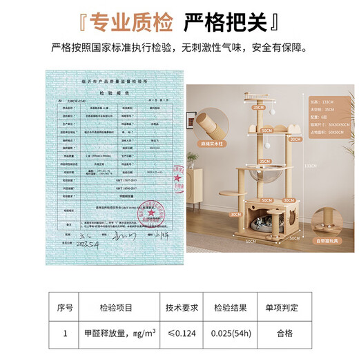 DUTRIEUX Marco de escalada para gatos de madera maciza, nido para gatos, árbol para gatos, estante para gatos, columna tongtian, cápsula espacial grande para el hogar, pequeña, especial para dormir y jugar, tablero de madera maciza 9234, recomendado para múltiples gatos + columna de madera maciza de cáñamo blanco