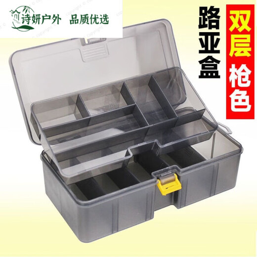 Ripa Fishing Accessories Box Thickened Double-layered Lure Bait Double-sided Deepened Storage Box Accessories Tool Box Multi-Functional Fishing Gear Gun Color Double-layered Lure Box
