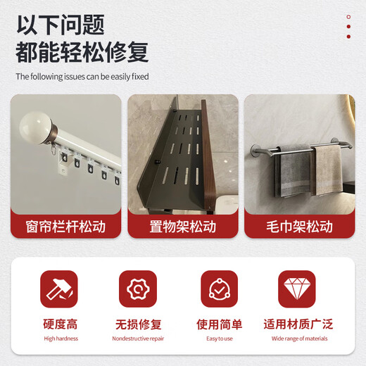 Bangjiajie expansion screw loosening and falling off repair Roman rod fixing artifact towel curtain rack wall hole pipe plug filling A type expansion screw loosening / falling off repair