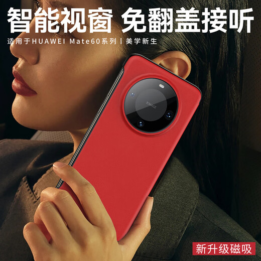 Mr.G ist für Huawei Mate60Pro Mobiltelefon Case Mate60 Magnetic Protective Case Klappenabdeckung Vollleder Ultra-dünn Anti-Fall-Fall Mate60pro/Pro+ Universal [Black Black] Magnetic Lap | Kopfschicht Kuhpferd