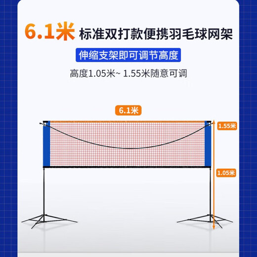 Lanyu Badminton Net Frame Removable Portable Folding Convenient Simple Outdoor Outdoor Field Blocking Post Standard Net 2.1m Children's Portable Badminton Net Frame + Net + Bag