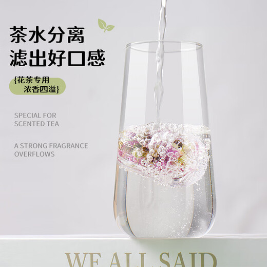 Baijie tea leakage tea filter Tritan material high temperature resistant tea filter tea warehouse tea water separator tea brewing tea ball 2 pieces