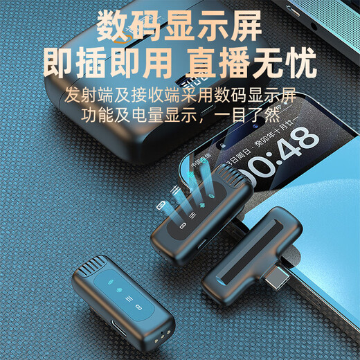 Kensoya J16 Wireless Lavalier Microphone Computer Live Broadcasting Microphone Intelligent Noise Reduction Mobile Phone Microphone Shooting Vlog Eating and Broadcasting Video Sound Card Outdoor Anchor Recording Pickup Digital Display Version One-to-Two Universal Mobile Phone Computer Free Fast Charging Cable