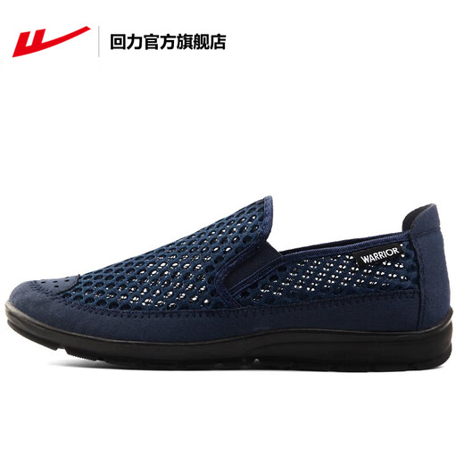 Huili official one-foot men's shoes summer soft sole mesh shoes men's old men's shoes casual shoes mesh breathable sports shoes men's blue mesh style [recommended color] 42