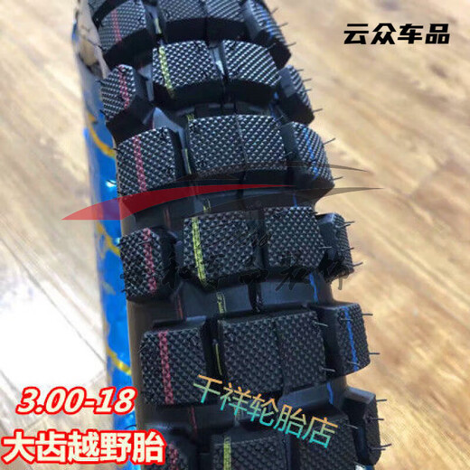 250/2,50/275/2.75/300/3.00-17-18 Motorrad Offroad-Anti-Rutsch-Reifen vordere und hintere Reifen 3.00-18 Neuer Offroad J844 External