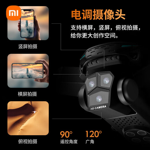 Xiaomi (MI) Drohne Hochdefinition in der Luftfotografie GPS Return mit einem eigenen Einstiegsflugzeug des Bildschirms des Bildschirms ein Einstiegsflugzeuggeschenk für Kinder, GPS Return + bürstenloser Großbild von 4,5 Zoll Top-End mit vier Elektropolien + Multi-Charge + leicht zu stellvertretendes Zubehör