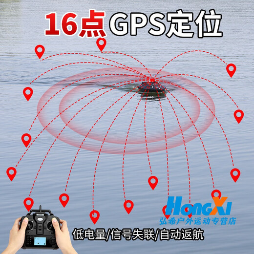 Fischerei Xiaojiang BEIDOU Fernbedienungsschiff zum Herstellen von Nestern und dem Schiff, das die GPS -Positionierung des Schlepptau -Bootes Köderboot OKURA -Fernbedienungsschiff -Köderboot -Lieferboot BEIDOU GPS -Version OKURA mit 25600 Batterien + Batterien + ausgestattet ist.