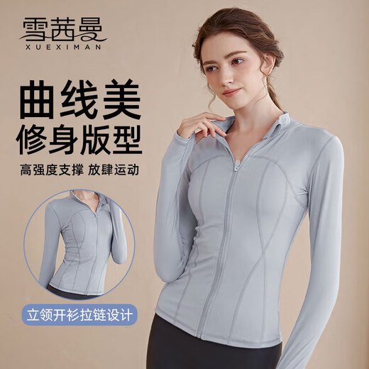 Xue Qianman Yoga Wear Women's Nude Sports Jacket Slim Stand Collar Tight Top Running Pilates Fitness Wear