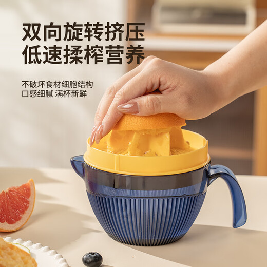 CAIZHI Manual Juicer Home Simple Orange Juice Press Juicing Magic Multifunctional Lemon Juicer CZ6529