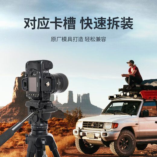 云腾691/6006快装板L型竖拍板三脚架云台连接板 云腾691横竖快装板