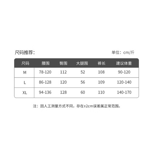 十月结晶孕妇裤秋季女外穿阔腿裤直筒宽松垂感休闲大码 灰色L