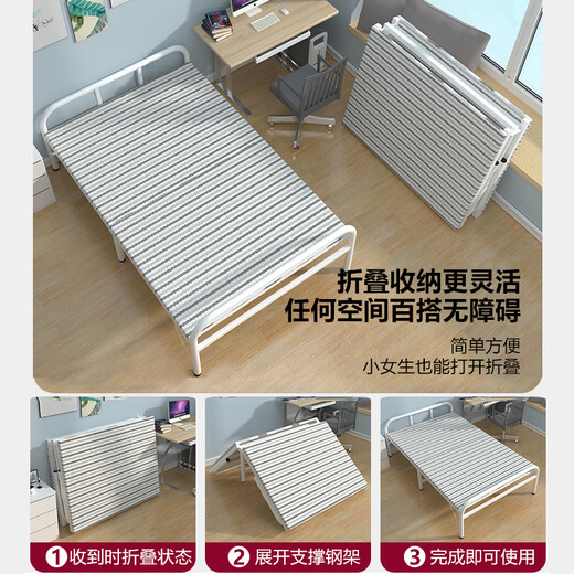 星恺（XINGKAI）折叠床单人床家用午休床行军床免安装硬板床陪护床BGC868白80cm