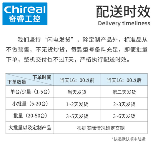 Chireal B15 portada de computadora reforzada portátil 15.6 pulgadas Core i3i5i7i9 Desktop de escritorio móvil Control industrial Host Industrial All-in-On H310/I9-9900 16G/2.5'1TB 7200RPM