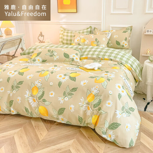 Yalu Free and Free Bed Four-Piece Set Double Bed Kit Skin-Friendly 4-Piece Set Duvet Cover 150*200cm 1.5-meter Bed Qingling