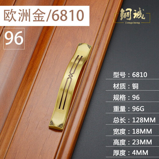 XMSJ新中式黄铜拉手橱柜衣柜门把手鞋柜书柜抽屉中式圆形实心拉手 6623-96MM 欧洲金