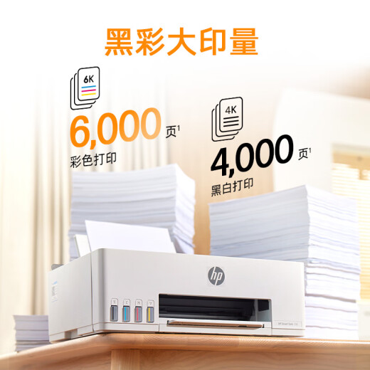 HP (HP) 598 Home Learning Connect Drahtloser Druck All-in-One