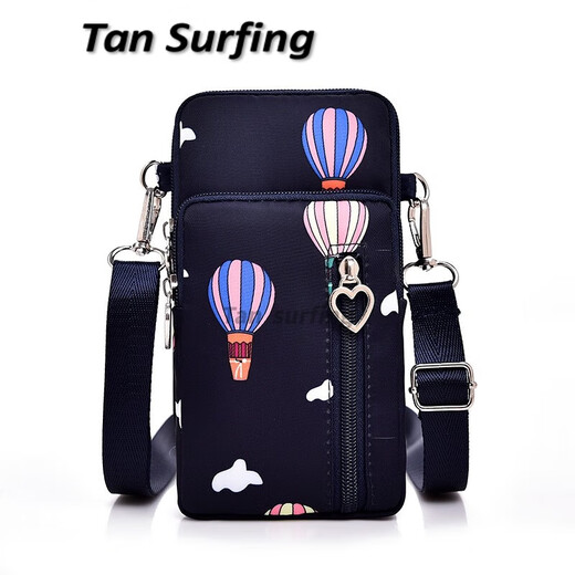 Ruipa (RUIPA) mobile phone bag women's cross-body Korean version summer halter neck mobile phone bag portable hand wrist coin purse running arm bag black balloon (small size)