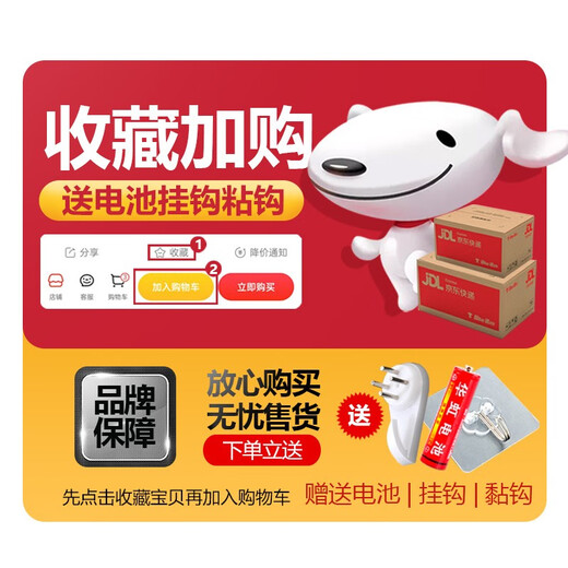 鹏创小清新客厅圆形挂钟个性扫秒事事如意免打孔创意卧室钟表挂墙现代 A677金色【静音机芯】 8英寸 （直径20厘米）偏小