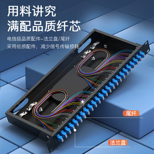 中科光电 光纤终端盒24口48芯光纤配线架 光缆接续盒接线熔纤盒LC单模满配尾纤法兰 机架式 ZK-GXH-48LC-SM